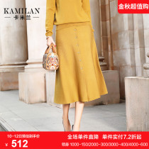 KAMILAN card Milan high waisted knitted skirt womens autumn and winter New Fashion Joker dress