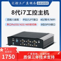 Huikong GK6000 industrial computer embedded watchdog industrial computer host PS2 dual network port 6 serial port Zhanmei