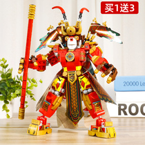 Sun Wualtitude China Lego building block assembly toy Puzzle Force Brain boy model Childrens Day Birthday present