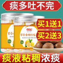 Spitting and spitting not over the night repeatedly spitting the morning sputum sticky old mans voice dry and itchy throat karate grosvenori