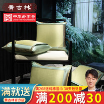 Huanggulin grass cushion cover office pillow quilt car waist cushion cover sofa bedside soft bag does not contain core