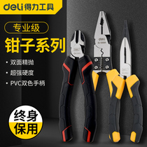 Deli multi-function wire pliers Household vise Professional beak pliers Electrical pliers special oblique beak pliers