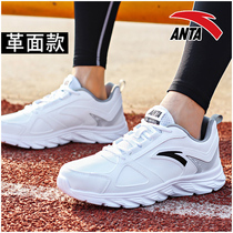 Anta sports shoes mens shoes white 2021 new summer leather casual shoes students wild shock absorption running shoes men