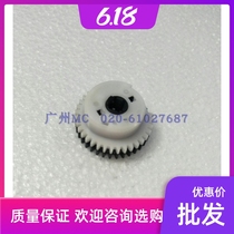 Applicable Canon rubbing paper clutch gear 4010 4150 4150 4330 4330 4350 4350 41204012 41204012