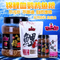 Dolphin Kitaro Blood Parrot Fish Food Koi Fish Food Breeding Color Raise Red Wealth Fish