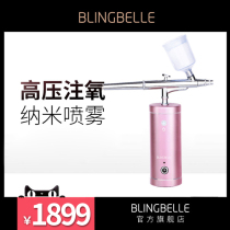 Blingbelle oxygenator Household handheld nano portable high pressure water oxygen facial hydration spray beauty device