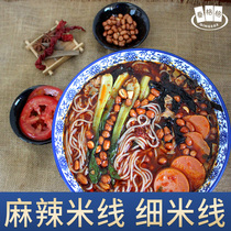 Spicy rice noodle hand-cooked Shaanxi specialty bagged casserole non-Yunnan bridge rice noodle wholesale convenient instant food