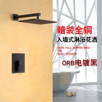 skao german bathroom black full copper concealed shower head with wall type hot and cold shower suit embedded hidden shower head