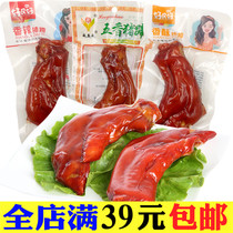 Wenzhou Lo-flavored pork trotters 125g vacuum packaging spicy pork feet pig feet pork claws pork hands meat cooked food snacks snacks Snacks