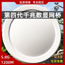 Hard Kung Fu 5 8G wireless bridge Outdoor high-power AP point-to-point transmission networking Gigabit WIF engineering monitoring elevator CPE network Home 5km camera transmission docking transceiver