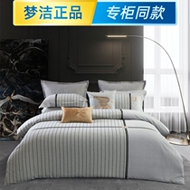 Mengjie Home Textile 2021 new dream jie cotton cotton knitting pulley four piece set 13914 Mojaka