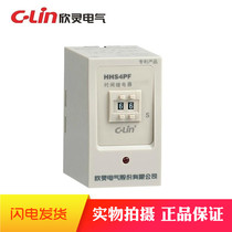 Hingling HHS4PF double-digit word time relay power cut delay DC24V AC220V AC380V AC380V