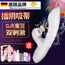 Visive stick womens products masturbation climax artifact sex special female private parts husband and wife penis sex toys