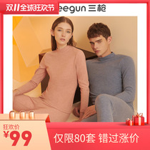 Three gun underwear mens semi-high collar velvet thickened velvet 2019 new autumn clothes autumn pants womens warm underwear set