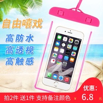 Mobile phone waterproof bag Touch screen swimming waterproof mobile phone cover Hot spring mobile phone sealed bag Takeaway rider waterproof bag
