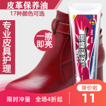 Shoe Polish Black colorless Brown wine red leather shoe polish leather wool clean General shoe brush set