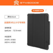 STM Dux for Apple iPad Pro11 inch protective case pro12 9 inch anti-drop bracket shell with Pen slot