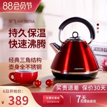 British Mofei kettle Electric kettle Household insulation integrated automatic power-off high-value portable kettle