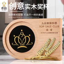 Creative beech medal custom wooden trophy custom metal ear of wheat Excellent staff high-end enterprise annual meeting awards