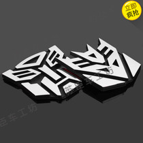 Large Transformers car stickers 3D stereo stickers Autobots logo car decoration personality modification stickers