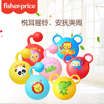 Chentai Fisher tosses the ball Baby ball toys Young babies pat the ball small leather ball 1-6 years old hand grasping can be gnawed