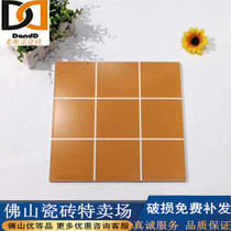 Nordic Style Black & White Geometric Small Flower Brick 300x300 Kitchen Toilet Non-slip Floor Tiles Retro Balcony Wall Brick