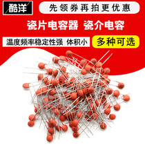 Ceramic Capacitor 50V 104 0 1uF 100NF 30PF 103 0 01UF 22P 102 20PF