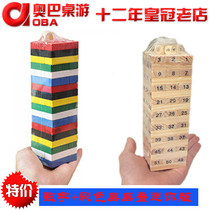 Digital layered mini trumpet version color stacked high Music children desktop block game puzzle parent-child