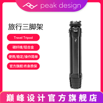 Peak Design Peak Design Travel Tripod Travel portable Tripod gimbal set micro SLR camera mobile phone selfie professional triangle bracket optional