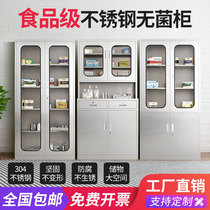 304 stainless steel western medicine cabinet Medicine cabinet instrument cabinet Information file cabinet sterile locker Clinic medicine cabinet customization