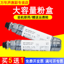 MAG application RICOH MP1610 compact RICOH MP 1800 1811 1812 2011 2012 2000 1911