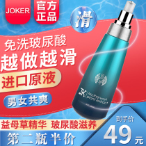 Human Lube House Matter Treasure Sex supplies Spice Passionate Couple Agents Generate into Love Divine Instrumental Aids