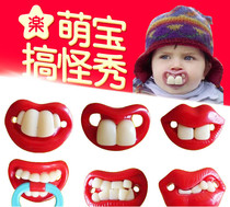 Funny baby pacifier silicone personality newborn baby funny cute buck tooth rabbit tooth creative sleeping type