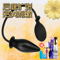 Inflatable vestibular anal plug butthole expansion anal expander alternative chrysanthemum female sex toy couple sex appliances