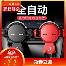 Buckle-type creative versatile and versatile navigation support on the air outlet of the mobile phone vehicular bracket steam vehicle