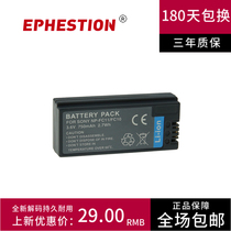 NP-FC10 FC11 applicable Sony F77 F77A FX77 P2 P3 P5 P7 P8 camera battery