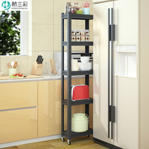 Kitchen slot rack floor-standing multi-layer ultra-narrow refrigerator side gap storage pot bowl finishing rack pulley