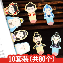 In the past Wenchuang Stationery Nezha Devil Boy Comes into the World Movie Mini Bookmark Cute Cartoon Taiyu Real Man Li Jingyin Mrs. Yuanshi Tiangzun Shen Gongbao hand-run primary school students collection souvenirs