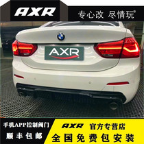 BMW 1 Series 118i 120 125 Three-box Exhaust Pipe Modified AXR Sports Car Sound Wave Mid-end Valve