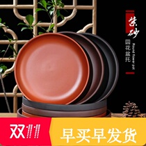 Plant ceramic flower pot split tray Basin bottom tray Color round chassis Purple sand household dry foam tray Water tray