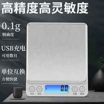 Precision electronic scale household small commercial scale scale balance small scale weight weighing device weight weight mini tea scale