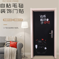Post-Painting Soundproofing Renovation Renovation Nordic Security Door Decoration Wind Self-Adhesive Felt Door Entrance Doors Creative Stickers Old Doors