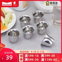 Household white wine cup thickened stainless steel wine glass Spirits cup 304 stainless steel cup drop-proof wine set 8pcs
