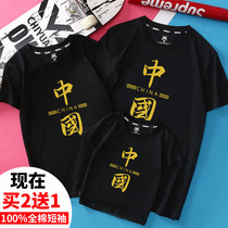 National Day parent-child outfit 2021 new fashion a family of three packed fried street National tide mother and son mother and daughter short-sleeved T-shirt