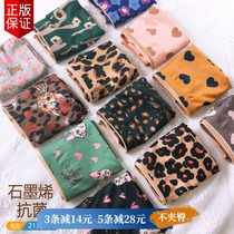 Summer season graphene antibacterial export BAO WEN incognito non-clip hip cotton mid-high waist over navel underwear ladies
