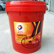 TOTAL CERAN FG TOTAL CERAN FG Food Grade extreme pressure high temperature calcium sulfonate compound grease