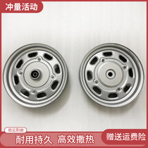 Scooter Himile GY125 front rim Fuxi imitation Lingying imitation princess wind speed Dasha CH125 rear hub
