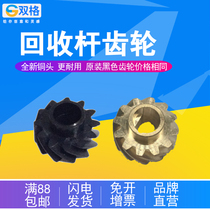 The application of Ricoh 1075 2075 waste powder recovery gear MP7500 2051 6001 7001 8001 6002 7002 1