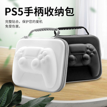 Ajitomo Original ps5 ps4 handle bag collection package General handbag storage package pro xbox