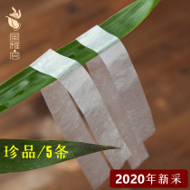 Fengya Palace instrument 2021 New flute film stage performance flute film professional flute film Reed film fresh bamboo flute film